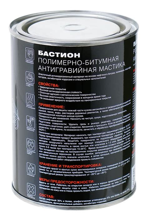 Антикоррозионная полимерно-битумная мастика Бастион Masterwax