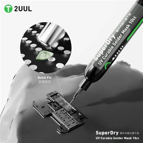 Uul Sc Superdry Uv Curable Solder Mask Cc For Mobile Phone Repair