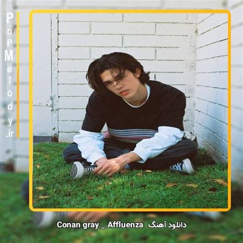 دانلود آهنگ Affluenza با صدای Conan Gray از پاپ ملودی