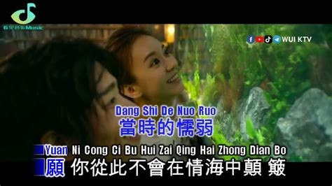 He Yi Hang 贺一航 Ting Shuo Dang Chu Ni Zhao Guo Wo 听说当初你找过我 Ktv Youtube