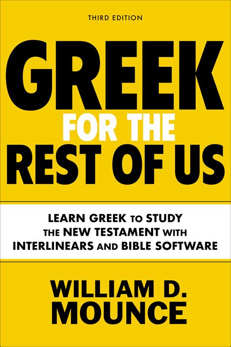 Greek for the Rest of Us: Learn Greek to Study the New Testament with
