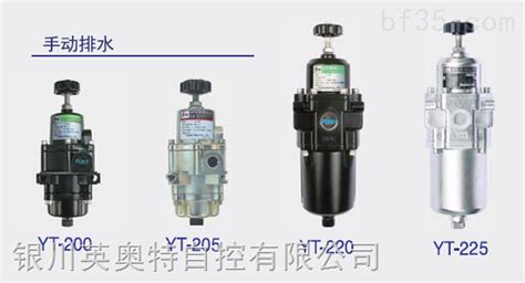 YT200韩国永泰空气过滤减压阀 泵阀商务网