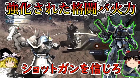 【バトオペ2】450コストで格闘補正86の高火力おもちゃ！接近するまでが辛いけど殴れれば気持ちよくなれるぞ！イフリート【ゆっくり実況