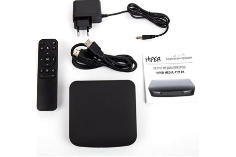 Медиаплеер HIPER MEDIA ATV 8K Pro - выгодная цена, отзывы ...