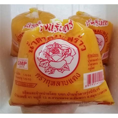 Ready Stock Ramadan Gula Somtam Gula Kabung Thai G Shopee Malaysia