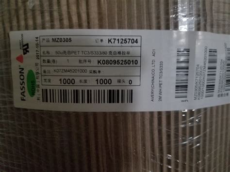 Custom Adhesive Waterproof Domestic Synthetic Polypropylene Hot Glue Raw Material Factory