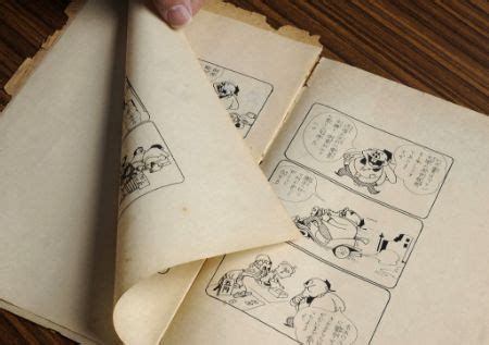 Unpublished Osamu Tezuka Manga Discovered - Capsule Computers