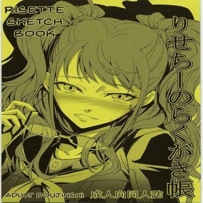 Hentai Directory Authored By NAKADERA Akira Sorted By Name A Z Page Free On