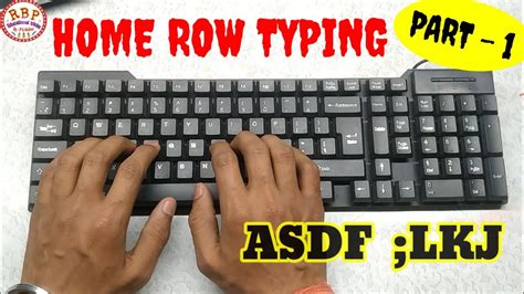 Easy Home Row Typing Practice