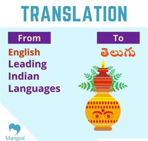 Telugu Translation Services At Rs 225word In Mumbai Id 23347057088