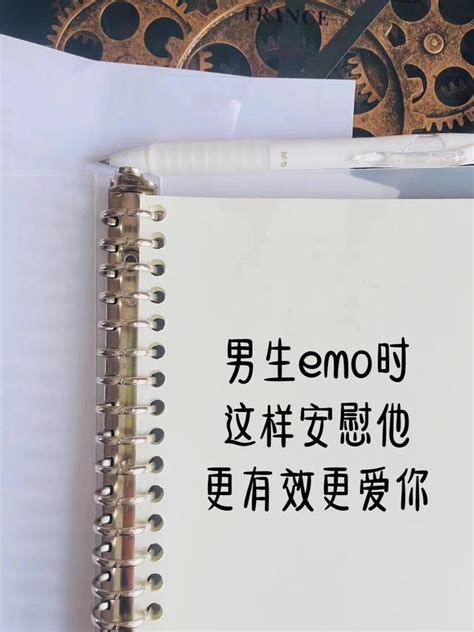 安慰男生：男生emo时，你的安慰方式对吗？ 知乎