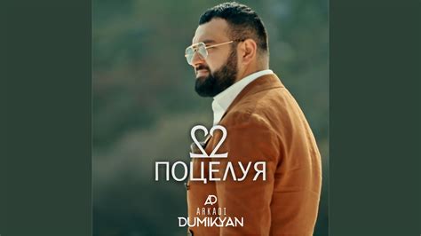 22 поцелуя - YouTube