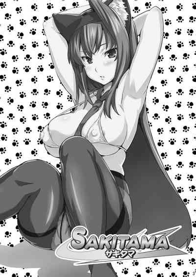 Sakitama Nhentai Hentai Doujinshi And Manga