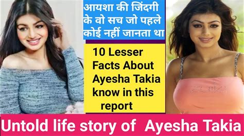 Ayesha Takia Biography History Of Ayesha Takia Youtube