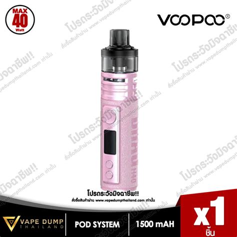 Voopoo Drag H40 Pod Kit Vape Dump Thailand