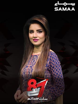 Se With Kiran Naz Samaa Tv Online Tapmad