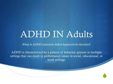 Ppt Adhd In Adults Powerpoint Presentation Free Download Id 6267364