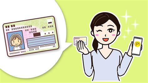 Points Scheme Drives Increased Uptake Of My Number Id Card In Japan