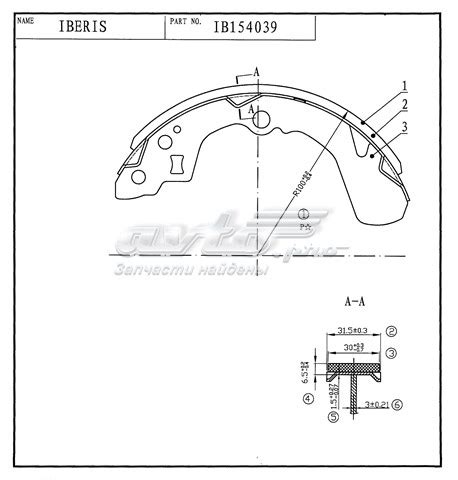 IB154039 Iberis колодки тормозные задние, барабанные