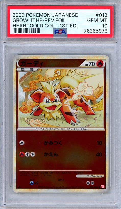 Growlithe 2009 Japanese HeartGold SoulSilver HeartGold Collection