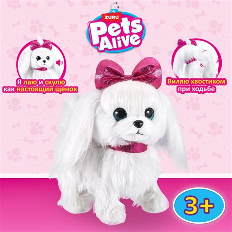Игрушка Zuru Pets Alive щенок на поводке интерактивная 9531 купить по ...