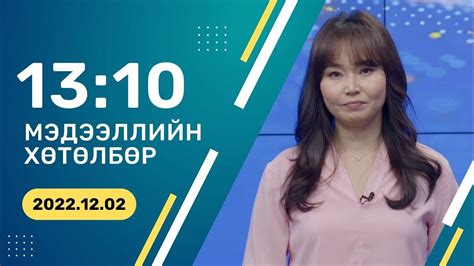 “Тэс Петролиум” ХХК-ийн шатахууны агуулахад гарсан гал түймрийг бүрэн ...