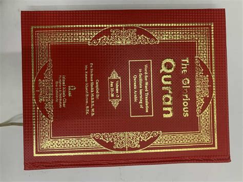 Buy The Glorious Quran Word For Word Translation JUZ 21 30 Online