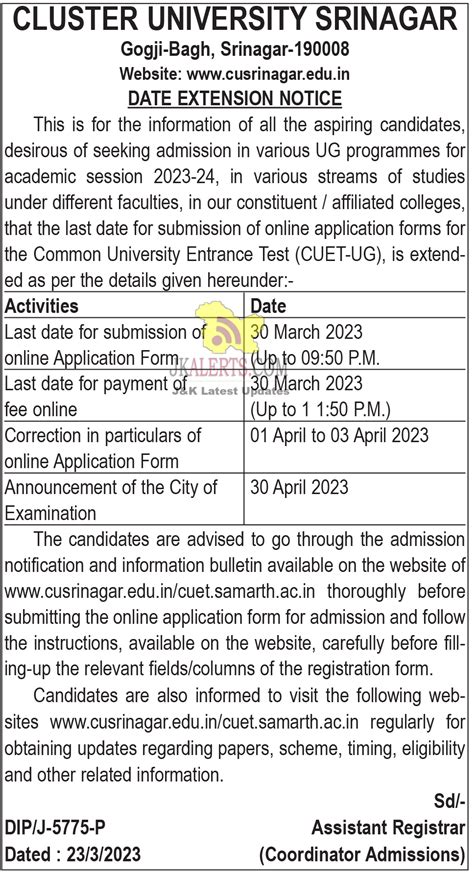 Cluster University Srinagar Admission Notice UG Programmes