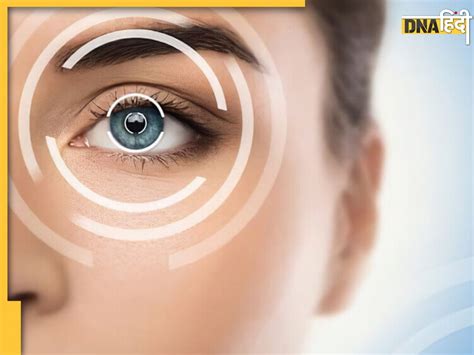 Eye Sight Increase आंखों की कम होती रोशनी और धुंधलाहट इन 5 विटामिंस की