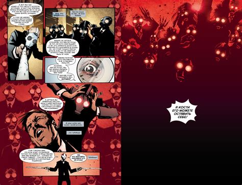 Бэтмен. Черное зеркало - узнать о поступлении комикса