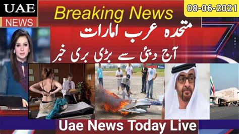 Uae News Uae News Today Live Dubai Update Uae Dubai Update