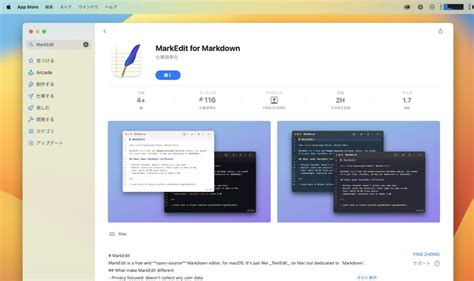 Mac Markdown Markedit For Markdown