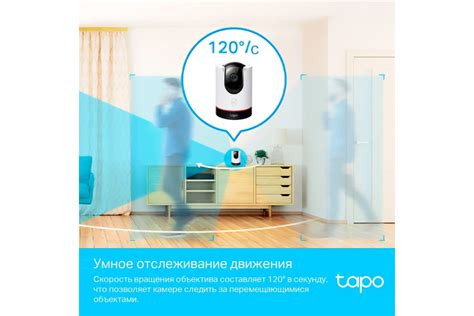 Домашняя умная поворотная Wi-Fi камера TP-Link Tapo C225 - выгодная ...