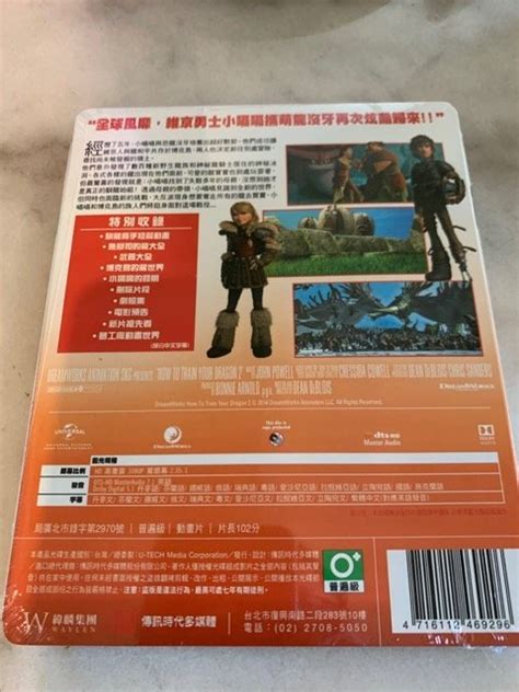 全新未拆封馴龍高手2 How To Train Your Dragon 2 藍光bd傳訊公司貨限量特價 Yahoo奇摩拍賣