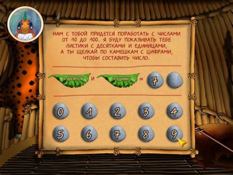 Игра "Попугай Кеша" - скачать игры про попугая Кешу