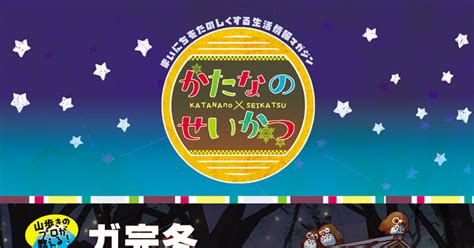 刀剣乱舞 【閃華春大祭東2019】新刊サンプル① さとうのマンガ オールキャラ 和泉守兼定 大包平 Pixiv