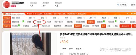 天猫买家秀怎么下载原图？用这个方法3秒下载！ 知乎