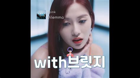 1절with브릿지 Dilemma 에이핑크 MV YouTube