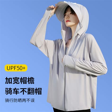 防晒衣女款夏季2023新款upf50冰丝防紫外线遮脸中长款宽松防晒服虎窝淘