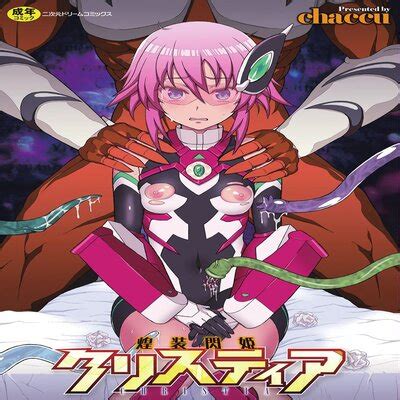 Hentai Directory Categorized As Bodysuit Sorted By Name A Z Page Free On Hentai Read