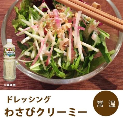 ブランド品専門の 《常温》 理研ビタミン 笑顔でランチ ドレッシング かんきつ64472 1l アレルギー対応 乳不使用 卵不使用 学校給食