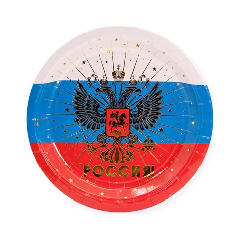 Тарелки Волна веселья 9''/23 см, Россия! герб, Триколор, Металлик, 6 шт ...