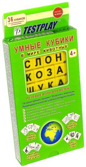 "Игра "Сочиняем сказки"" купить игрушки для самых маленьких | Лабиринт