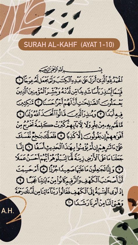 Quran Surah Kahf