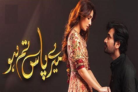 Meray Paas Tum Ho Ary Digital Drama Series Analysis Story Episodes