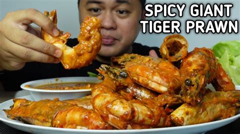 SPICY GIANT TIGER PRAWNS MUKBANG PHILIPPINES YouTube