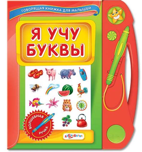 Говорящие книги, купить Говорящие книги, catalog (Говорящие книги ...