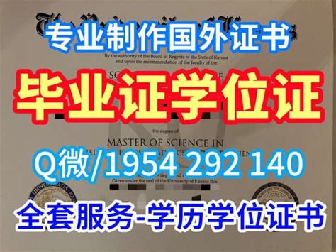 毕业证书买卖：办理伦斯勒理工学院文凭学历证书电子版学位证书 Ppt