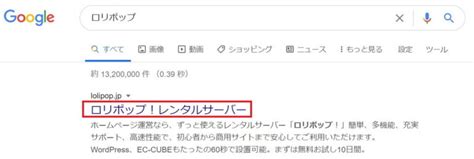 【wordpress】ロリポップで403エラーが出たときの対処法 有馬アヤトの株ブログ