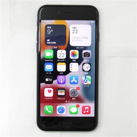 ムスビー｜【質みなみ】 Softbank Iphonese 第2世代 Mhgp3j A 64gb 中古【iphone Se 第2世代 Softbank】￥20 350